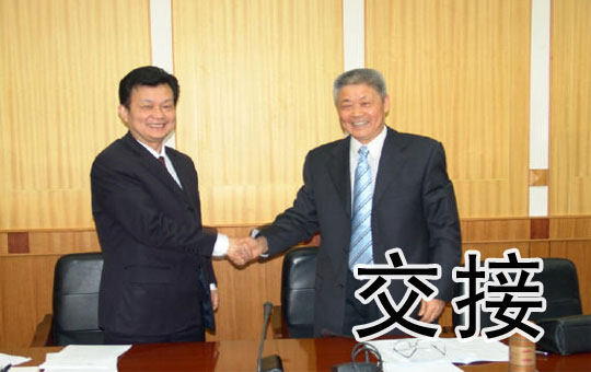 The Handover | ChinesePod