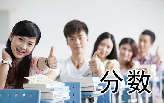 The Marks are Out! | ChinesePod