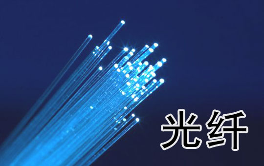 Internet Upgrades | ChinesePod