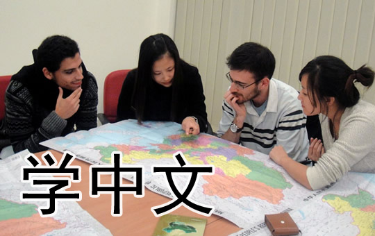 Secrets to Learning Chinese | ChinesePod