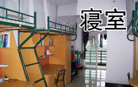 Dormitory Drama - Part 1 | ChinesePod