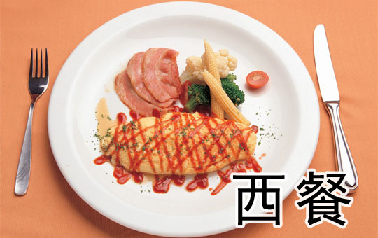 The Courses of a French Dinner | ChinesePod