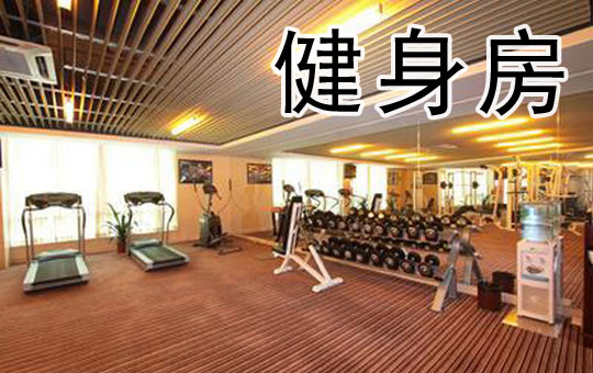 The New Gym on the Block | ChinesePod