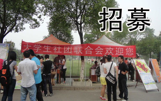 School Drama Society | ChinesePod