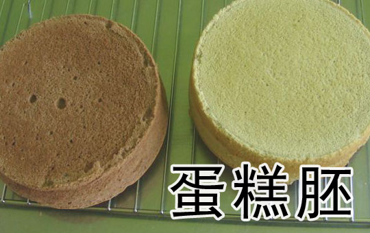 Baking Class | ChinesePod