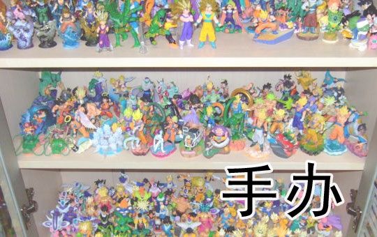 A Gamer's Collectibles | ChinesePod