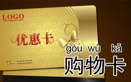 A Present for Mid-Autumn Festival | ChinesePod