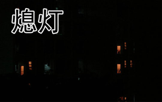 Dormitory Drama - Part 5 | ChinesePod