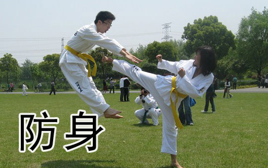 Self-Defense Course | ChinesePod