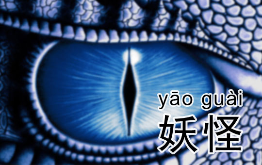 I’m Scared of Sleeping Alone! | ChinesePod
