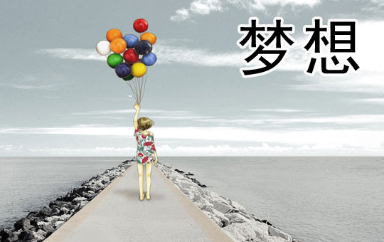 Gap Year | ChinesePod