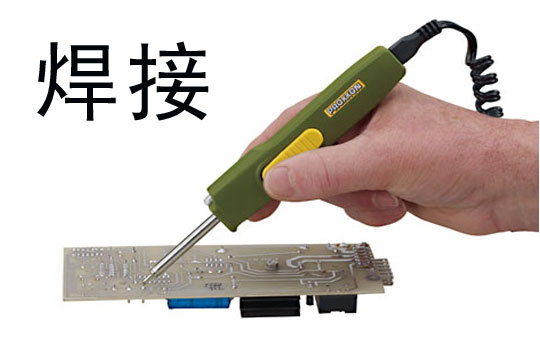 DIY With Electronics | ChinesePod