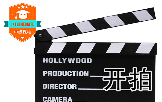 On a Movie Shoot | ChinesePod
