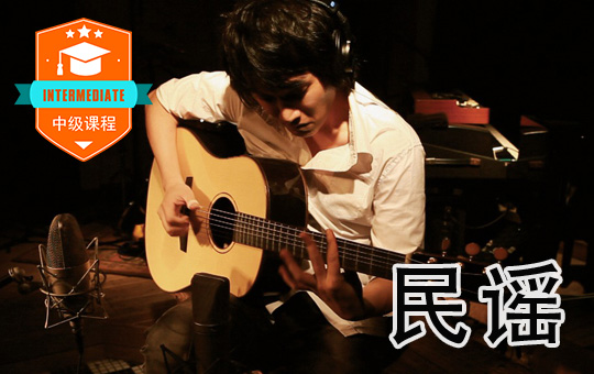 Learning to Play the Guitar! | ChinesePod