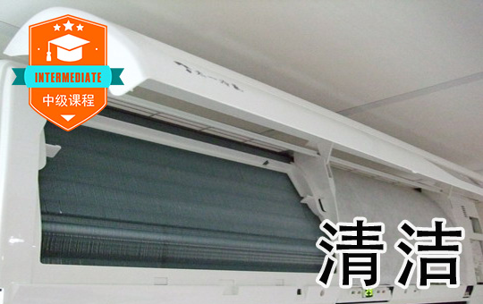 Cleaning the Air Conditioning | ChinesePod