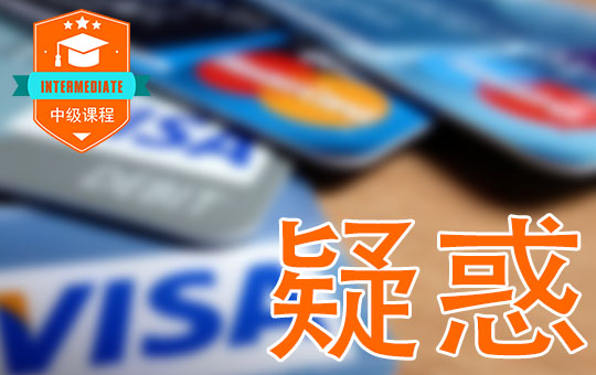 Who's Been Spending My Money? | ChinesePod