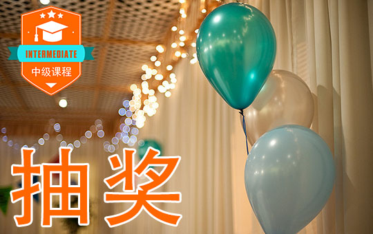 End of CNY Party | ChinesePod