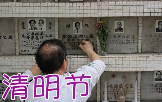 吟诗 | ChinesePod