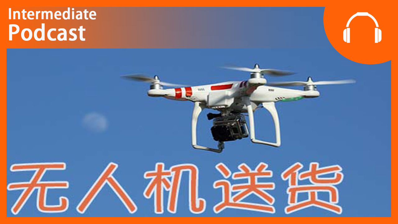 Delivery Drones | ChinesePod