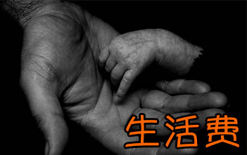 We Need to Discuss My Allowance | ChinesePod