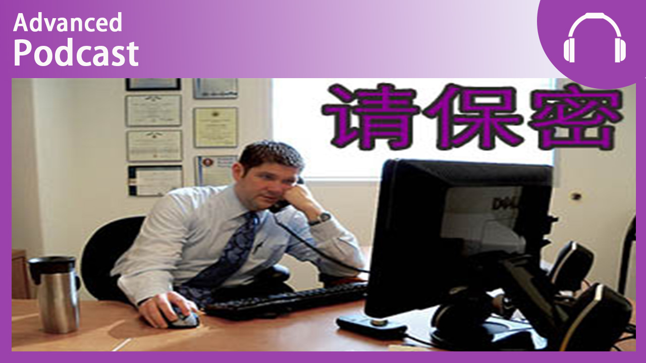 猎人头公司 | ChinesePod