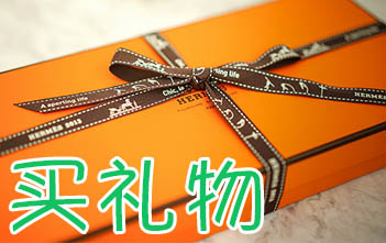 Buying Souvenirs | ChinesePod