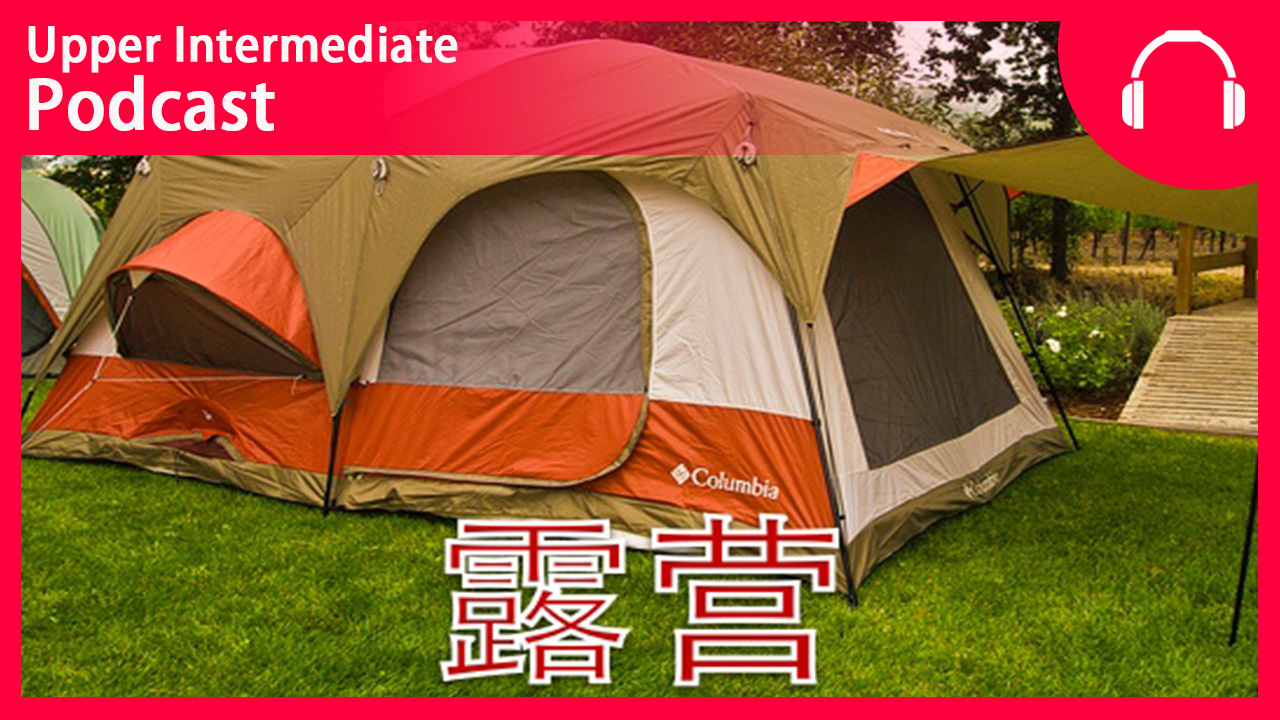 I've Never Put Up A Tent | ChinesePod