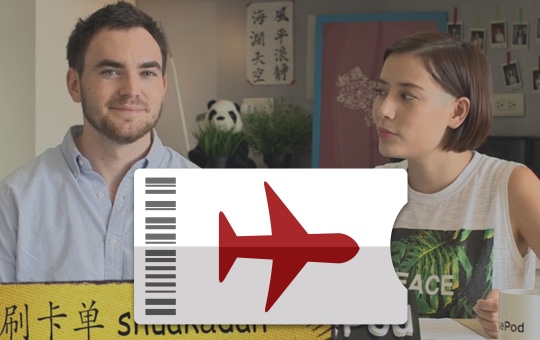 Booking a Flight Over The Phone | ChinesePod