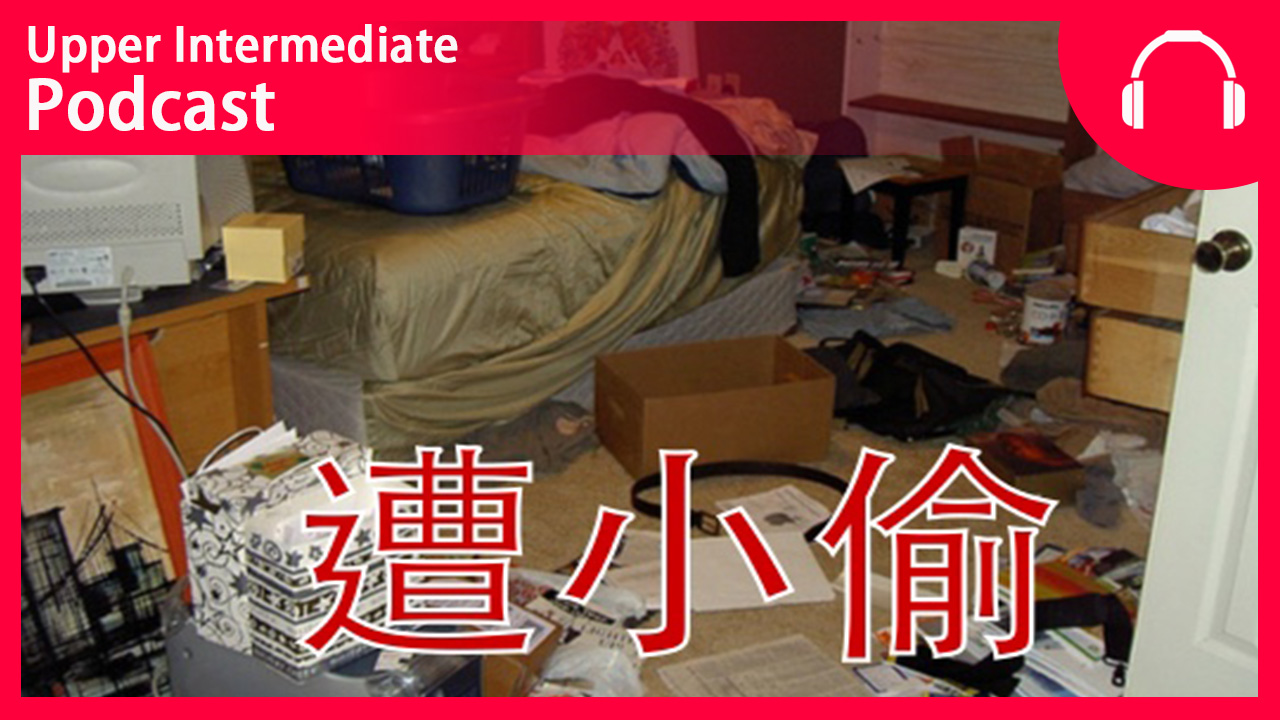 We Were Burgled | ChinesePod