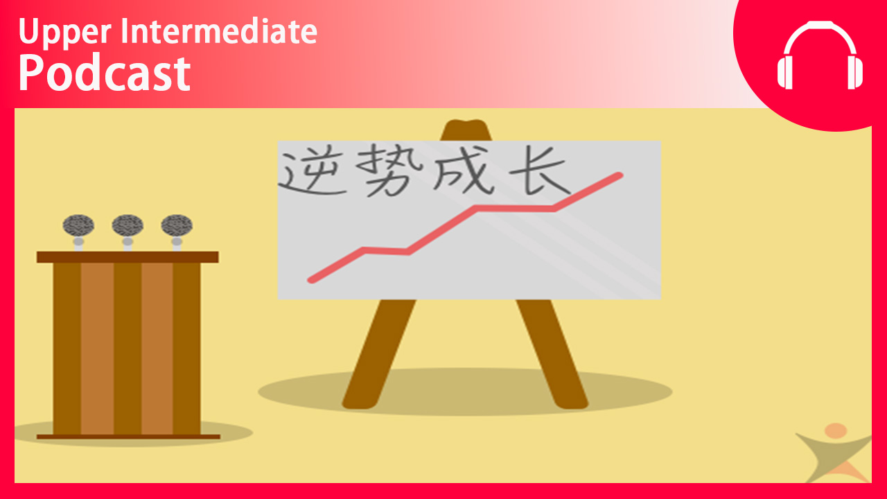 Growth Despite The Trend | ChinesePod