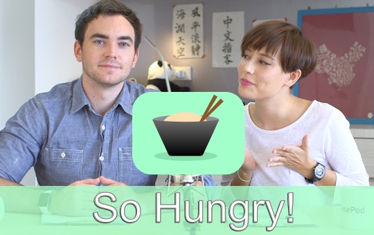 I'm So Hungry! | ChinesePod