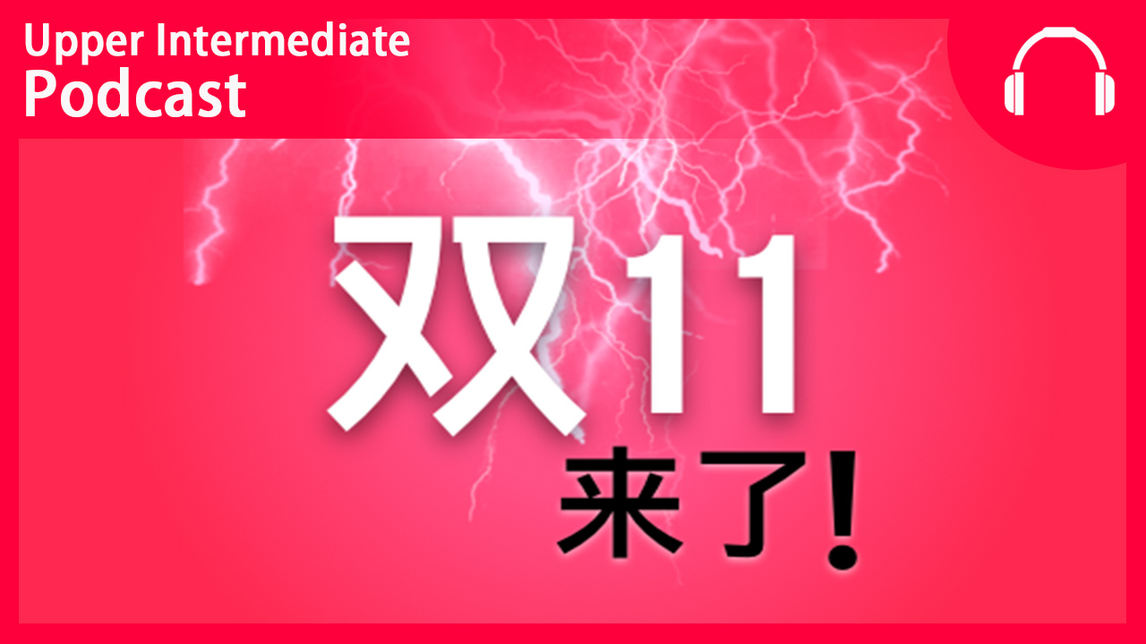 11.11 Singles Day | ChinesePod