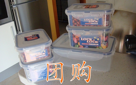 Online Group Shopping | ChinesePod