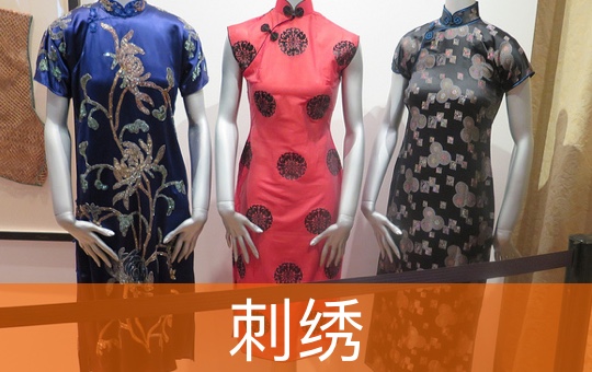 Traditional Embroidery | ChinesePod