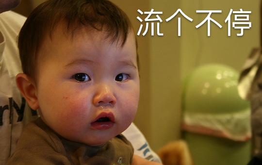 Fix My Cold | ChinesePod