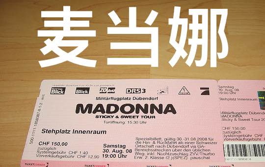 Madonna's Asian Tour | ChinesePod