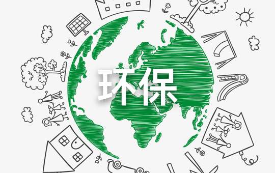 Looking After the Environment | ChinesePod