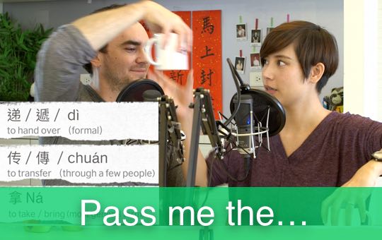 Could You Pass The... | ChinesePod