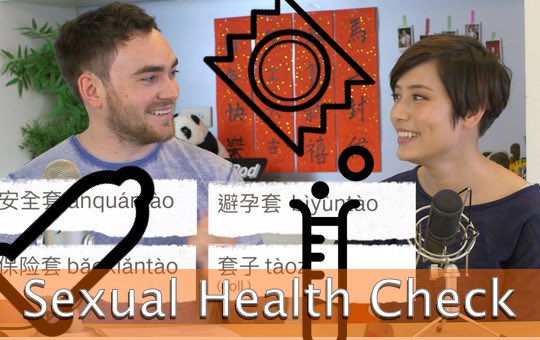 Getting a Sexual Health Check-up | ChinesePod