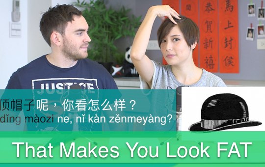 That Makes You Look Fat | ChinesePod