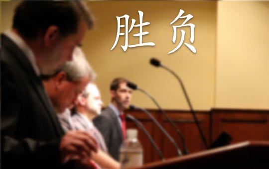 Who Are You Voting For? | ChinesePod