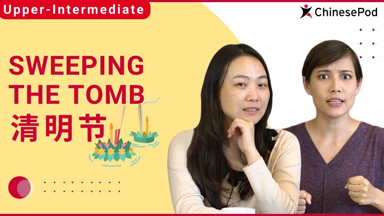 Sweeping the Tomb 清明节 | ChinesePod