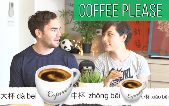 I'd Like an Americano Please | ChinesePod