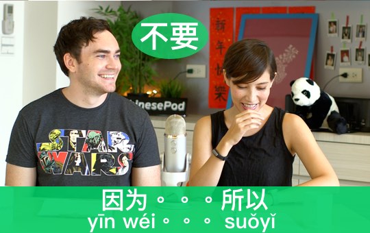 The UK is Too Far | ChinesePod