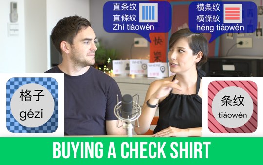 How Much is that Check Shirt? | ChinesePod