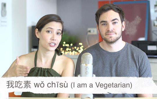 Is There Garlic in This? I'm Vegan! | ChinesePod