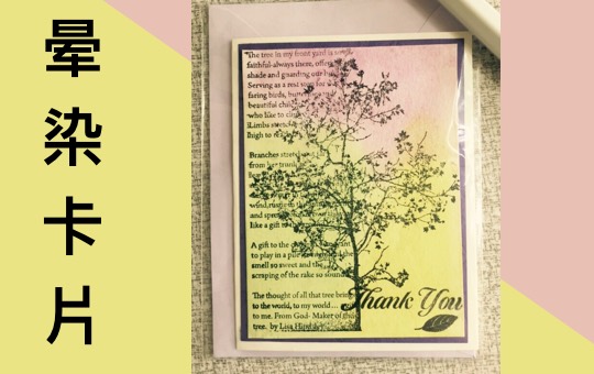 Making Handmade Cards | ChinesePod