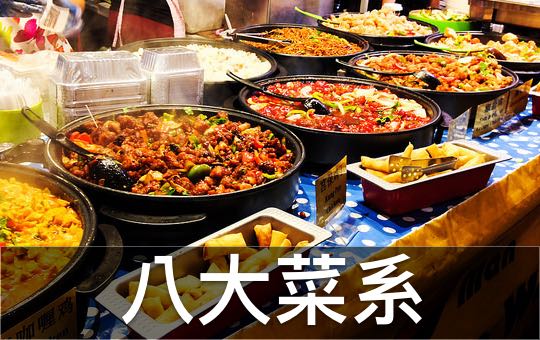 World Gourmand: A Foodie's Paradise | ChinesePod