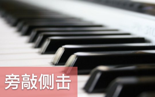 Asking Indirect Questions 旁敲侧击 | ChinesePod