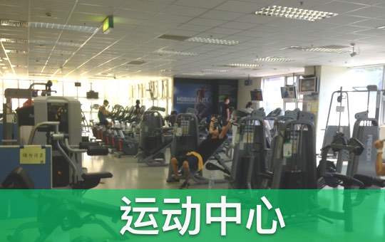 Avoiding The Gym At All Costs | ChinesePod